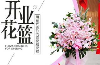 广东深圳市宝安区公明街道甲子塘社区花篮配送